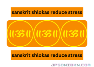 Sanskrit Shlokas Reduce Stress
