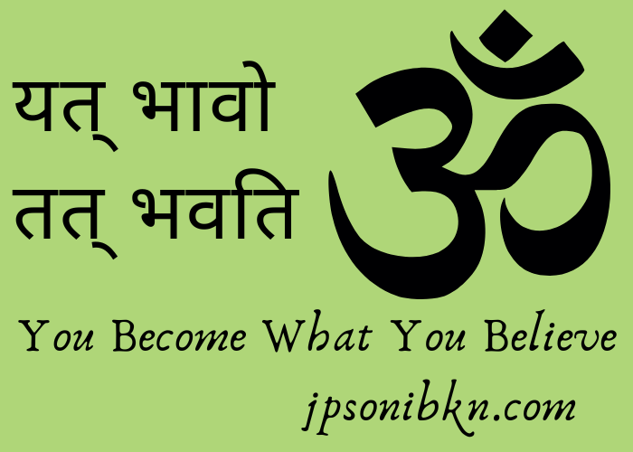 Vocal Exercise Techniques with Sanskrit Shlokas