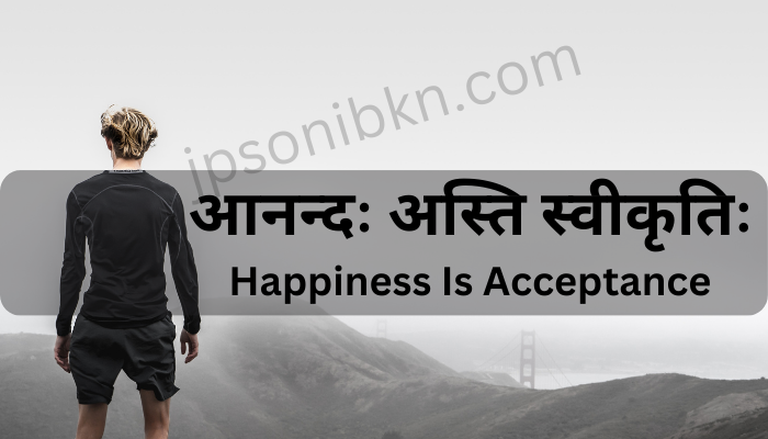''Sanskrit Shlokas For Daily Life''