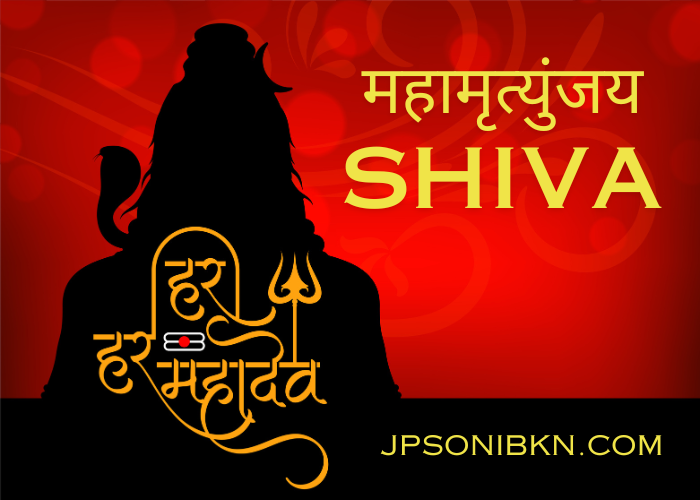 Discovering Music Through Mantra Chanting