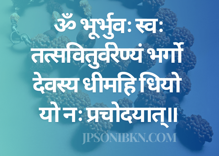 Meaning Of Gayatri Mantra In English