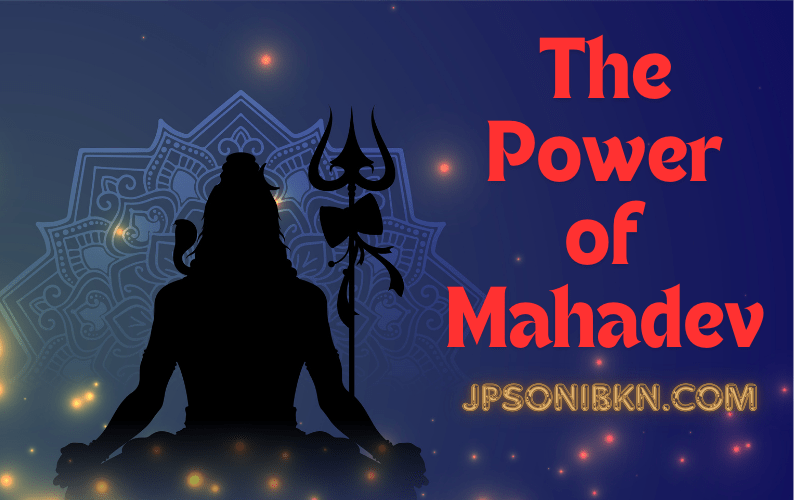 The Power of Mahadev