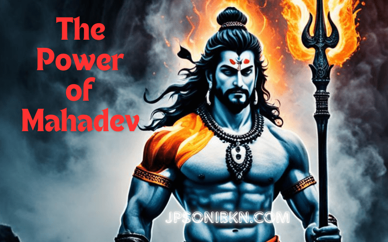 The Power of Mahadev