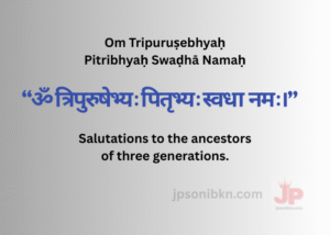 The Ultimate Tarpan Mantra for Positive Ancestral Blessings